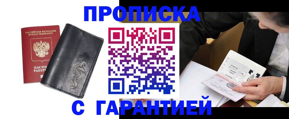 найти адрес прописки в Бокситогорске